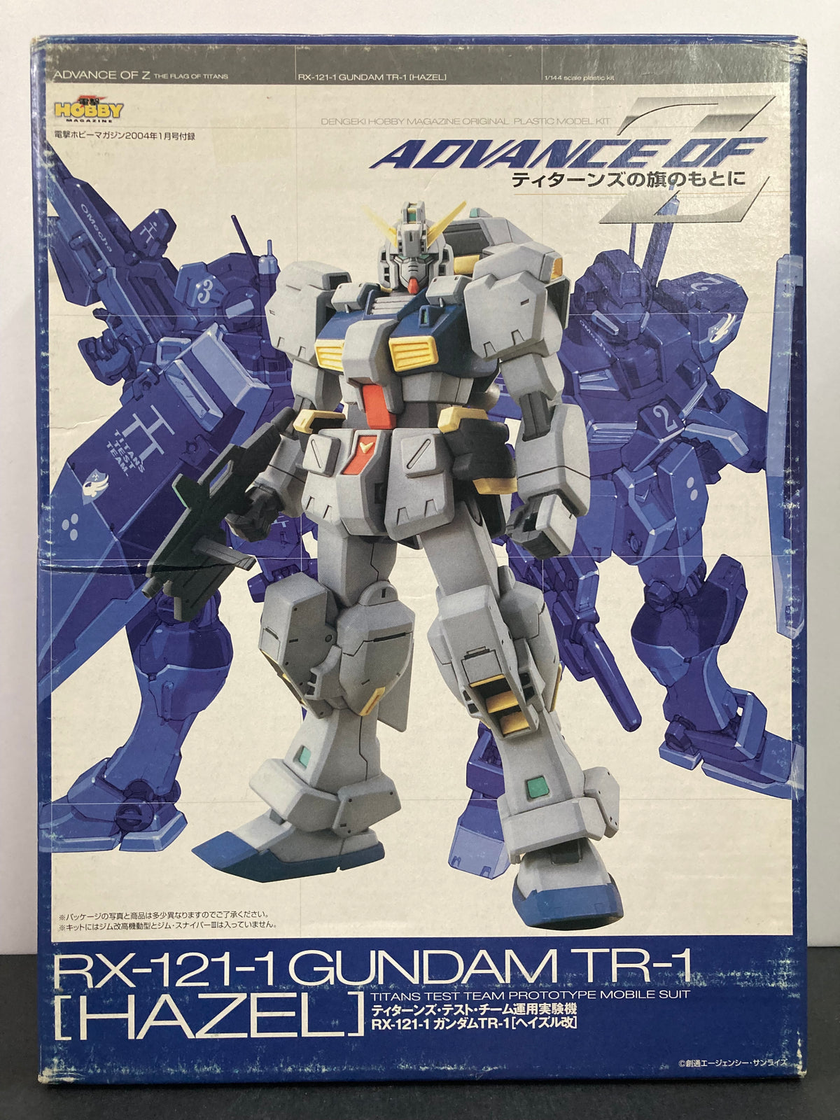 RX-121-1GundamTR-1Hazela_1200x