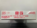 HGUC 1/144 RX-78-2 Gundam [Uniqlo Color] Version E.F.S.F. Prototype Close-Combat Mobile Suit 2019 Uniqlo x Gundam The 40th Anniversary of Gunpla Special Version