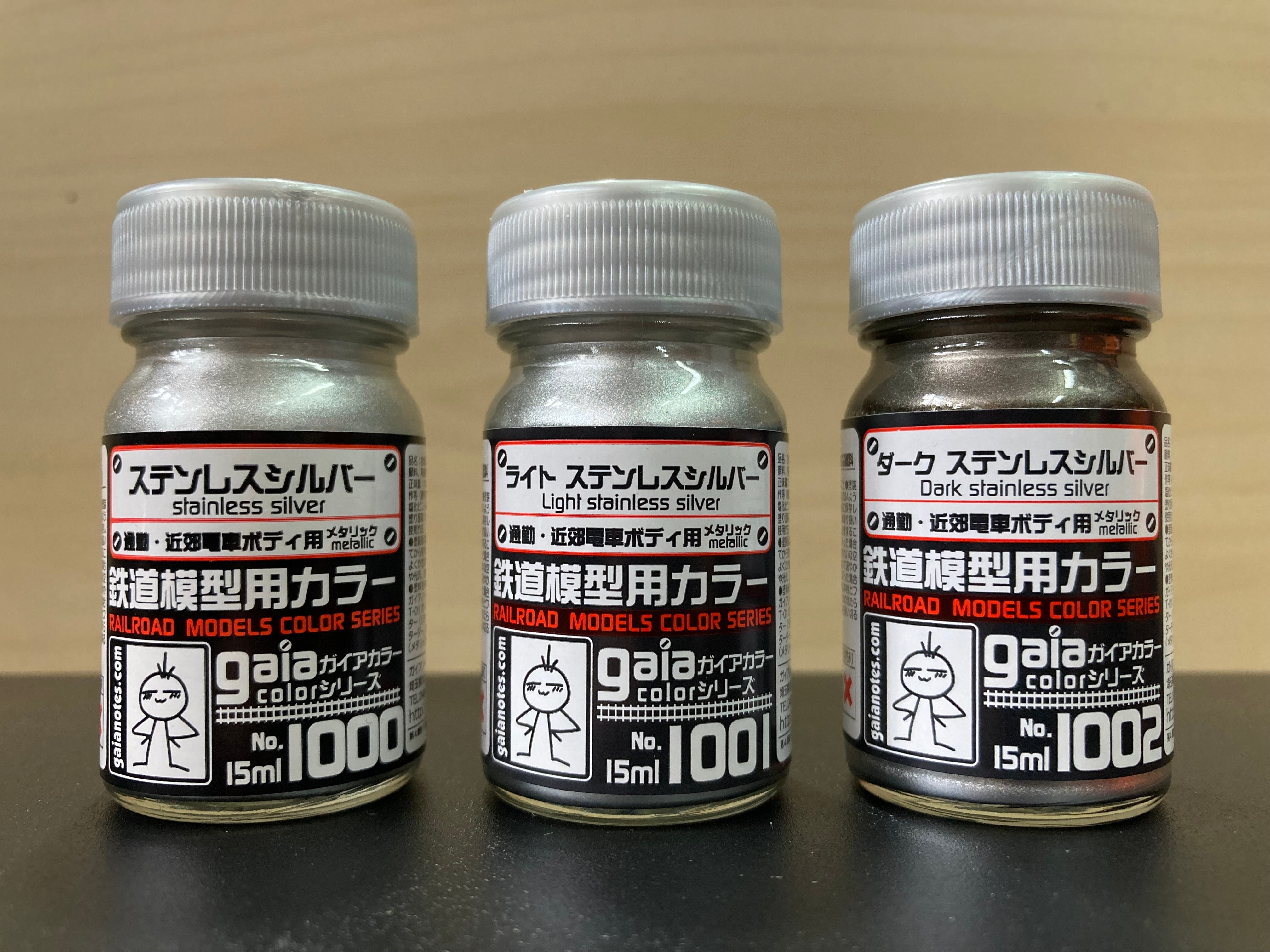 Railroad Models Colour Series (鉄道模型專用色)