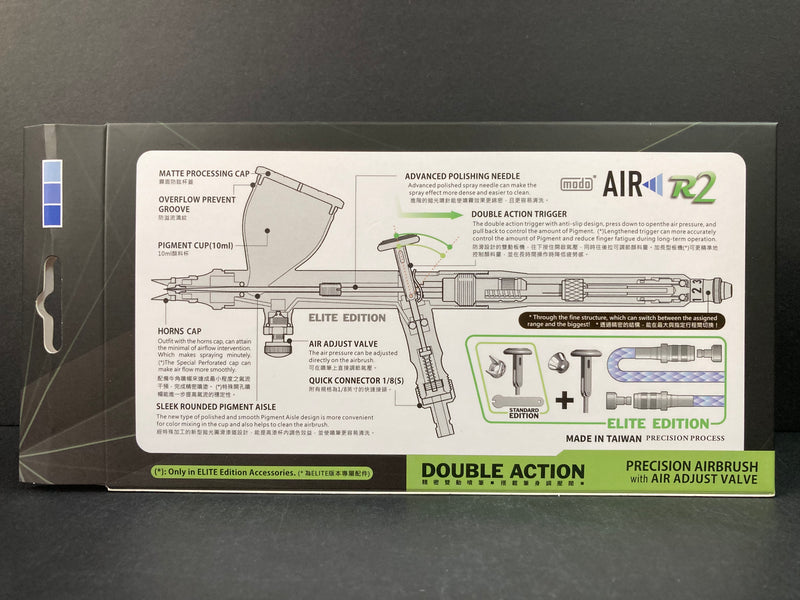 Modo Air R2 Riflin 0.2 Double Action Airbrush 噴筆 - Elite Edition [豪華版]