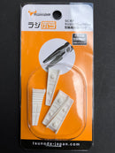 King TTC Long Nose PLA-iers (Resin Jaw Pliers) w/ Spring 125 mm RP-125-SC-S [可更換式樹脂尖嘴鉗]