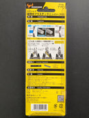 King TTC Stainless Steel Ultra Thin Blade Plastic Nipper Single Blade Edged Type (Flat Flush Cut) 140 mm SKN-140