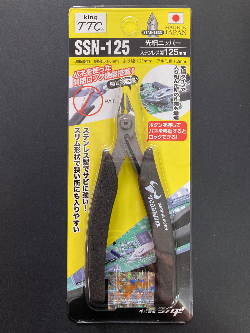 King TTC Stainless Steel Nipper Slender Type (Flat Flush Cut) 125 mm SSN-125