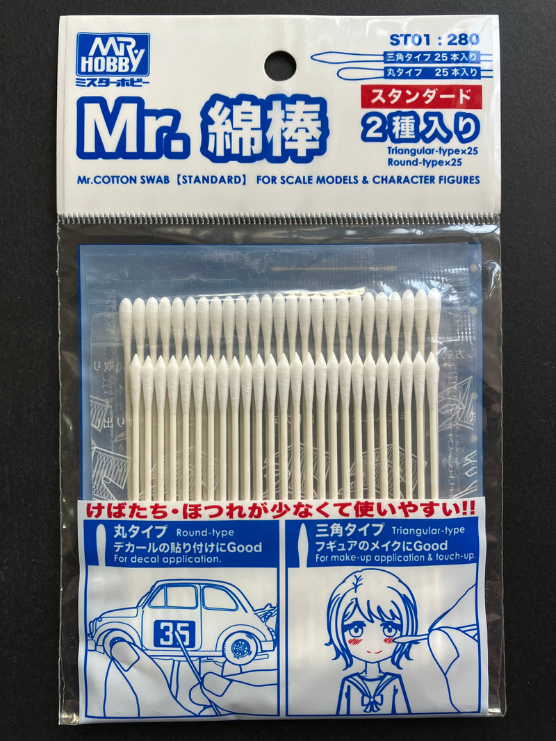 Mr. Cotton Swab [Standard] For Scale Models & Character Figures 模型專用棉棒 ST01