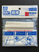 Mr. Cotton Swab [Big Size] For Scale Models & Character Figures 模型專用棉棒 ST02
