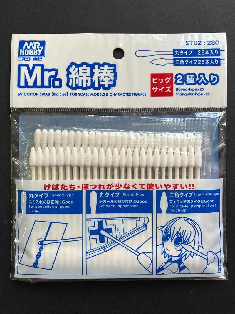 Mr. Cotton Swab [Big Size] For Scale Models & Character Figures 模型專用棉棒 ST02