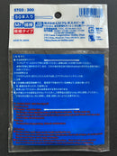 Mr. Cotton Swab [Extra Fine-Type] For Scale Models & Character Figures 模型專用棉棒 ST03