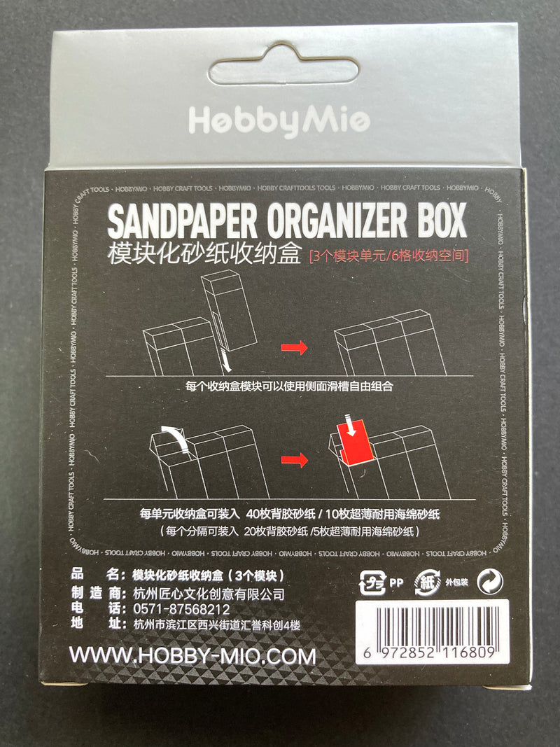 Sandpaper Organizer Box 模組化砂紙收納盒 (一套3格)