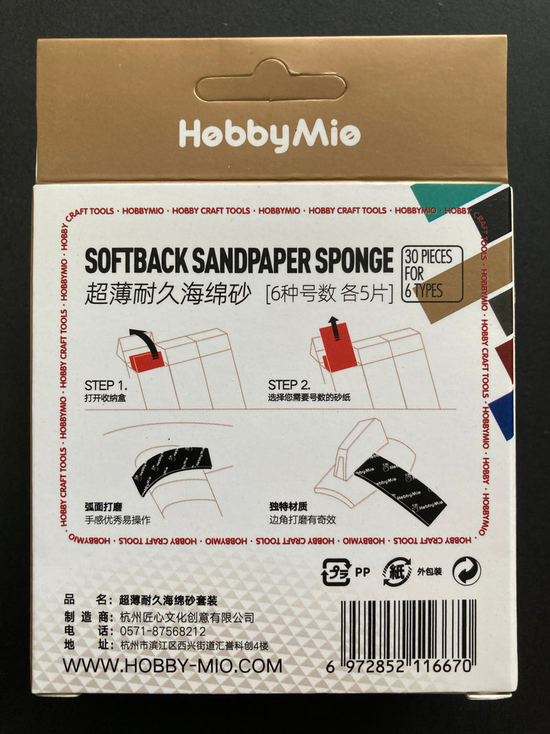 Softback Sandpaper Sponge Box Set 背膠耐用型砂紙套裝 (PP盒裝)