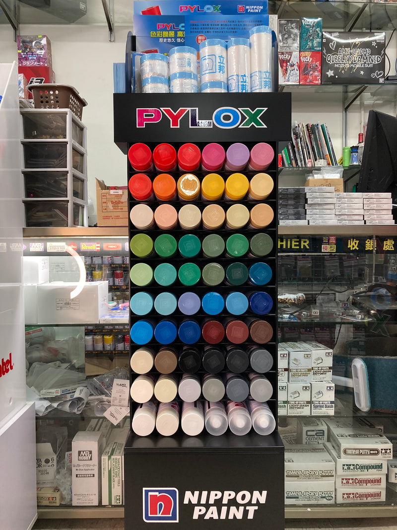 PYLOX Aerosol Spray Paint Solid Colours Series - 立邦派樂士純色手噴漆