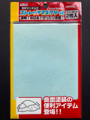 Satellite Tools Material Series - Stretch Mask Seal