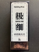 Polishing Compound & Wax Series 鏡面拋光研磨膏系列 - 打磨膏 拋光膏 水蠟