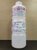 Mr. Color Rapid Thinner 油性硝基漆 溶劑/稀釋劑/稀釋液 [速乾型]