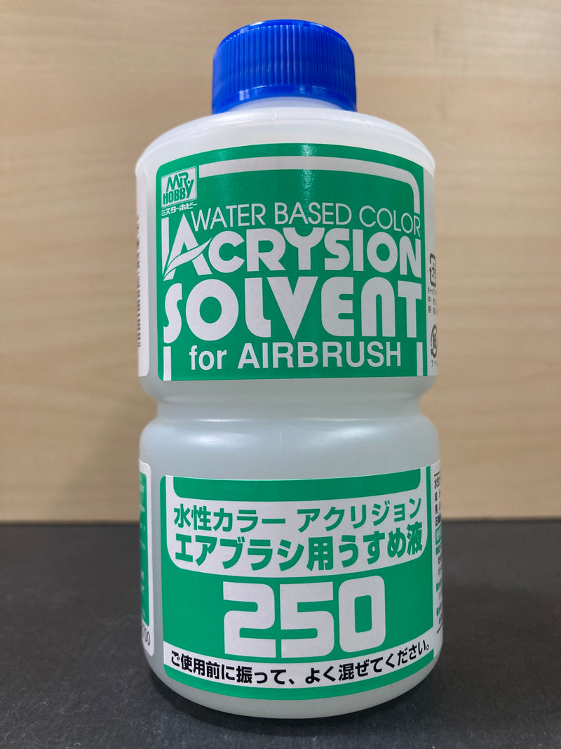 Water Based Color Acrysion Solvent for Airbrush 新環保水性漆稀釋劑 [噴塗專用緩乾型: 第一代] (250 ml)