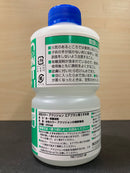 Water Based Color Acrysion Solvent for Airbrush 新環保水性漆稀釋劑 [噴塗專用緩乾型: 第一代] (250 ml)