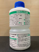 Water Based Color Acrysion Solvent for Airbrush 新環保水性漆稀釋劑 [噴塗專用緩乾型: 第一代] (250 ml)