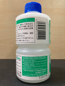 Water Based Color Acrysion Solvent for Airbrush 新環保水性漆稀釋劑 [噴塗專用緩乾型: 第一代] (250 ml)