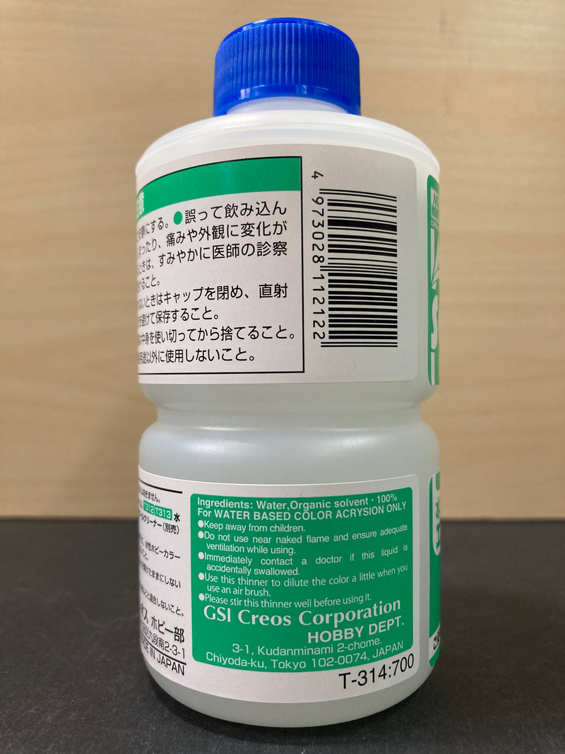 Water Based Color Acrysion Solvent for Airbrush 新環保水性漆稀釋劑 [噴塗專用緩乾型: 第一代] (250 ml)