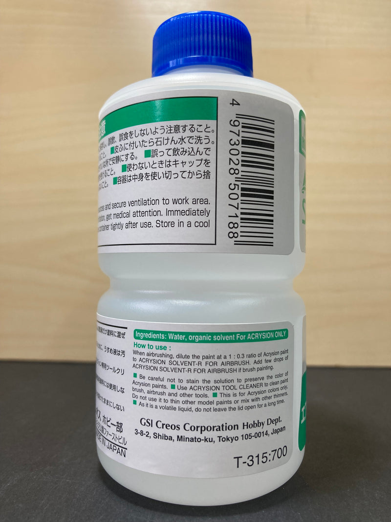Water Based Color: Acrysion Solvent-R for Airbrush 新環保水性漆稀釋劑 [噴塗專用緩乾型: 第二代] (250 ml)