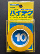 Inter Allied - Modeler's Material Series: Professional Use High-Tech Masking Tape [10mm x 10m] (T016)