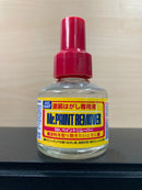 Mr. Paint Remover 油漆清除劑/脫漆液 [第二代] (40 ml)