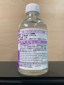 Mr. Brush Cleaner Liquid 筆塗洗筆液 (110 ml)