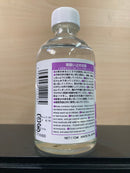 Mr. Brush Cleaner Liquid 筆塗洗筆液 (110 ml)