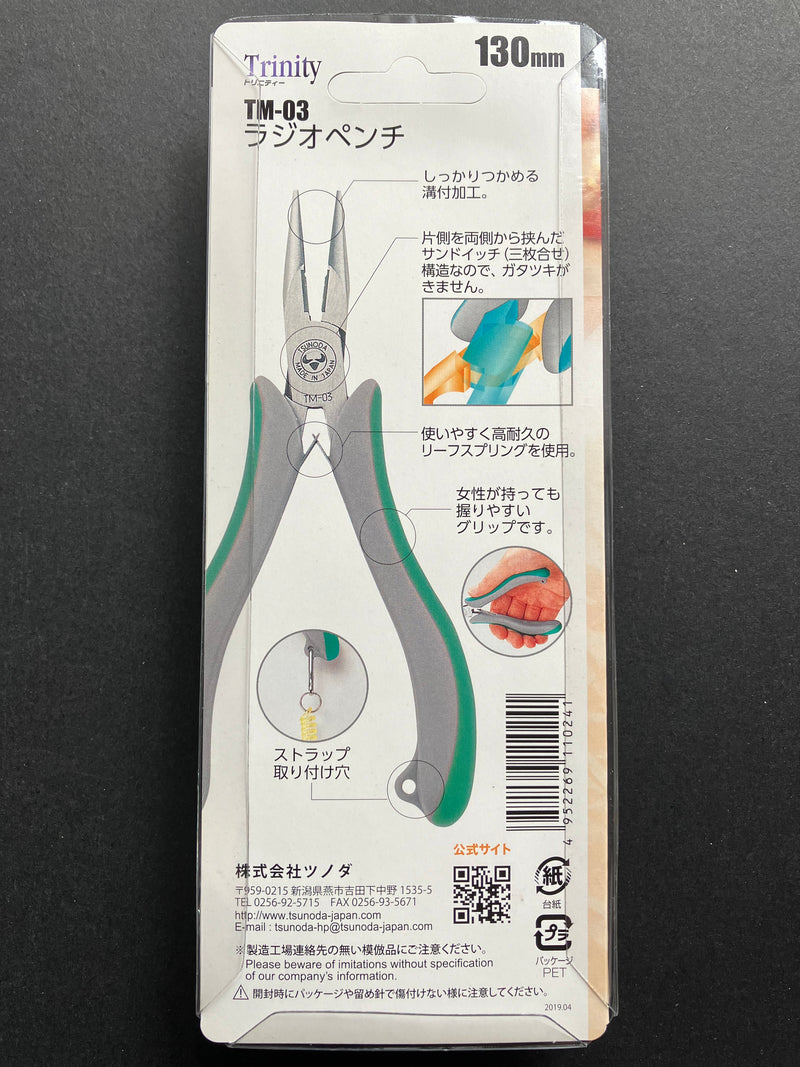 Trinity Series Long Nose Pliers (Hold, Cut, Turn & Bend) 130 mm TM-03