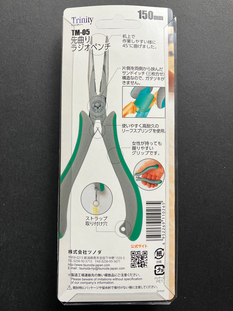 Trinity Series Bent Nose Pliers (Hold, Cut, Turn & Bend) 150 mm TM-05