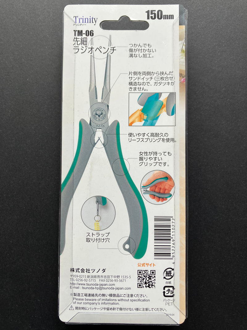 Trinity Series Needle Nose Pliers (Hold, Cut, Turn & Bend) 150 mm TM-06