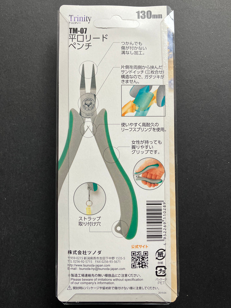 Trinity Series Flat Nose Pliers (Hold, Turn & Bend) 130 mm TM-07