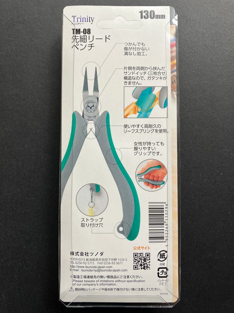 Trinity Series Flat Slender Nose Pliers (Hold, Turn & Bend) 130 mm TM-08