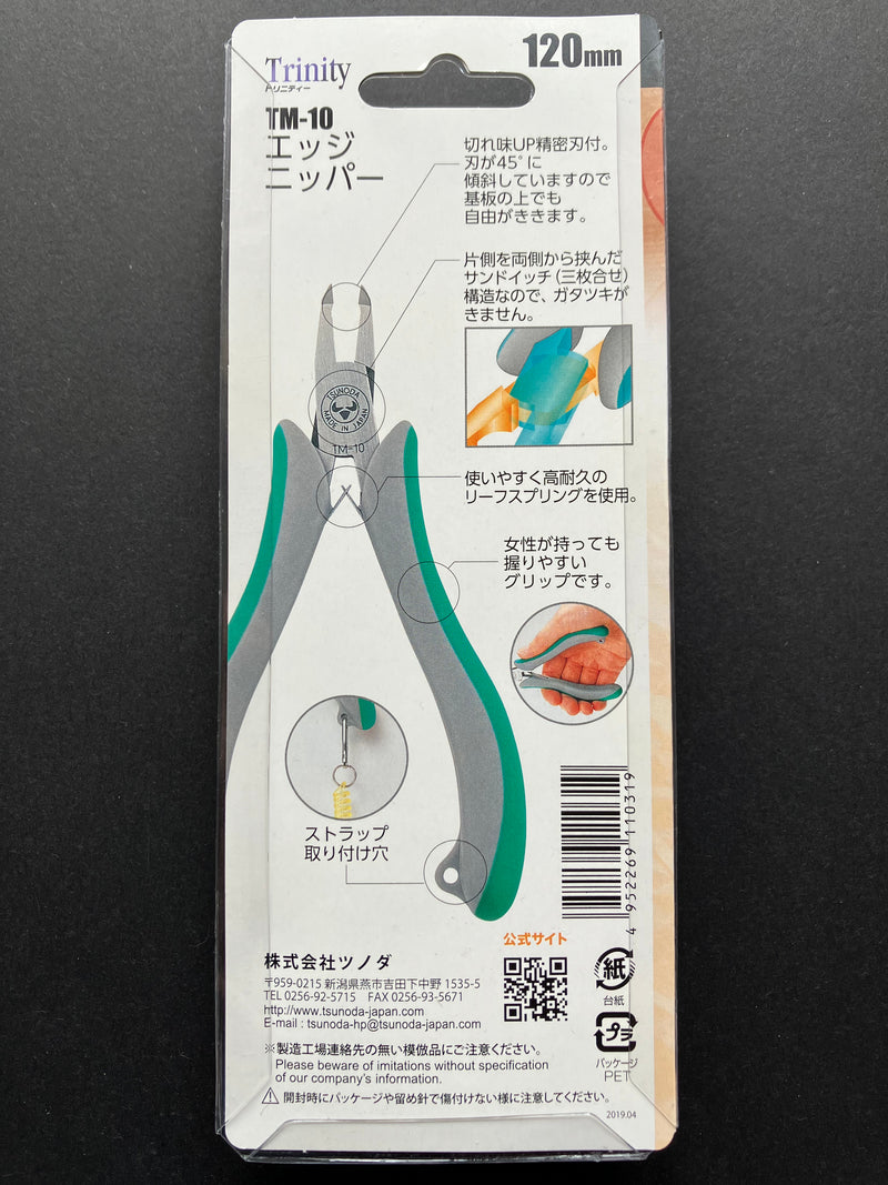 Trinity Series Angled Tip Cutter (Flat Flush Cut) 120 mm TM-10