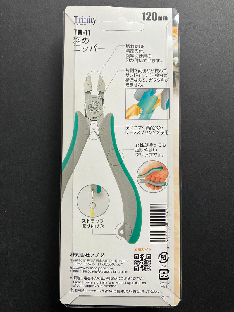 Trinity Series Diagonal Cutting Pliers (Round Semi Flush Cut, Strip) 120 mm TM-11