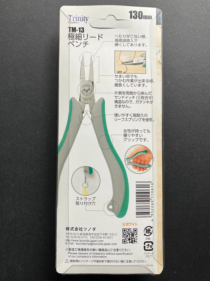 Trinity Series Flat Needle Nose Pliers (Hold, Turn & Bend) 130 mm TM-13