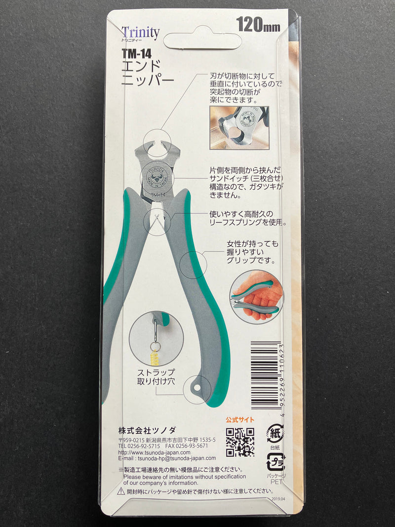 Trinity Series End Cutting Pliers (Cut) 120 mm TM-14