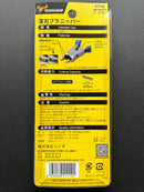 King TTC Thin Blade Plastic Nipper (Flat Flush Cut) 120 mm TN-120