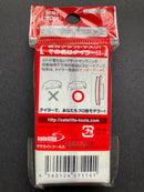 Taira Series - Sandpaper Holder