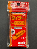 Taira Series - Sandpaper Holder