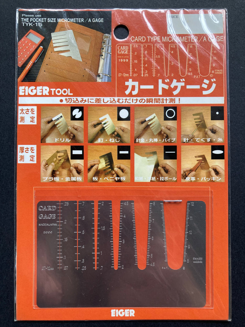 Eiger Tool - Card Type Micrometer / A Gage アイガーカードゲージ (TYK-15)