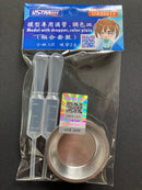 Basic Painting Tools 模型塗裝專用短滴管, 調色盆 (組合套裝) UA90017