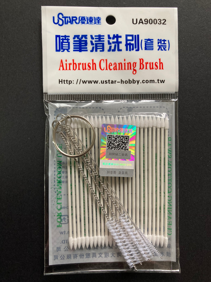 Airbrush Cleaning Brush Set 噴筆清洗刷 (套裝) UA90032