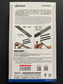 Multi-Purpose Tool Set ~ Flat File & Polishing Tools 扁銼刀 & 打磨棒套裝 UA90691