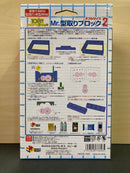 Mr. Molding Block 2 (Double Size)