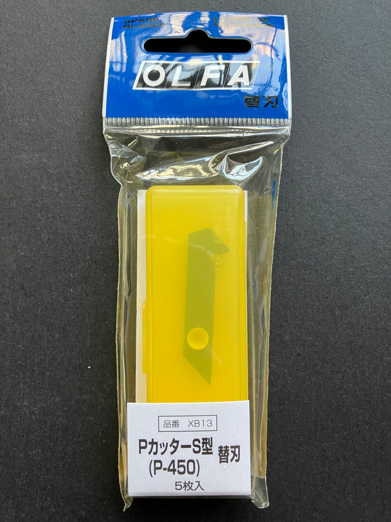 Spare Art Plastic Cutter Blade XB13 S 型替刃 JDM Version 日本內銷版 [KB4-P/5]