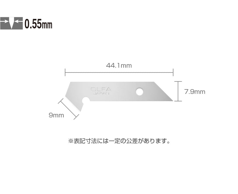 Spare Art Plastic Cutter Blade XB13 S 型替刃 JDM Version 日本內銷版 [KB4-P/5]