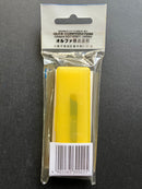 Spare Wide Chisel Blade XB157H 平刃 JDM Version 日本內銷版 [KB4-F/5]