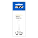 Spare Wide Chisel Blade XB157H 平刃 JDM Version 日本內銷版 [KB4-F/5]