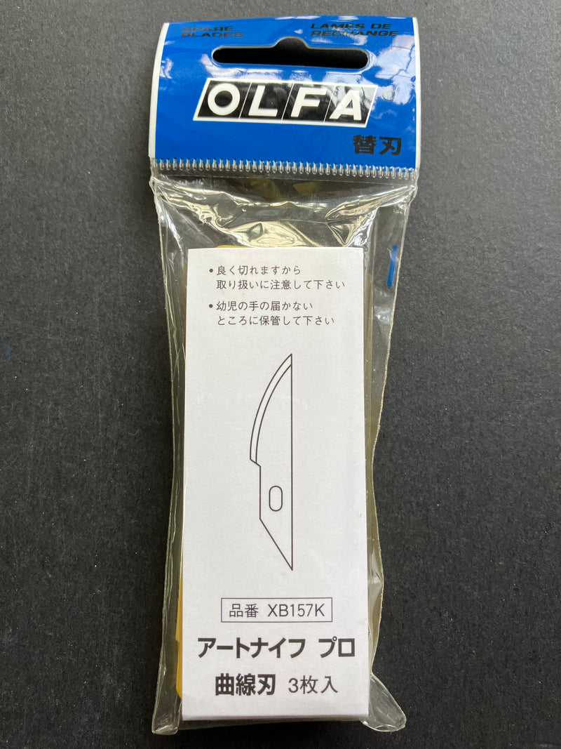 Spare Curved Carving Blade XB157K 曲線刃 JDM Version 日本內銷版 [KB4-R/5]