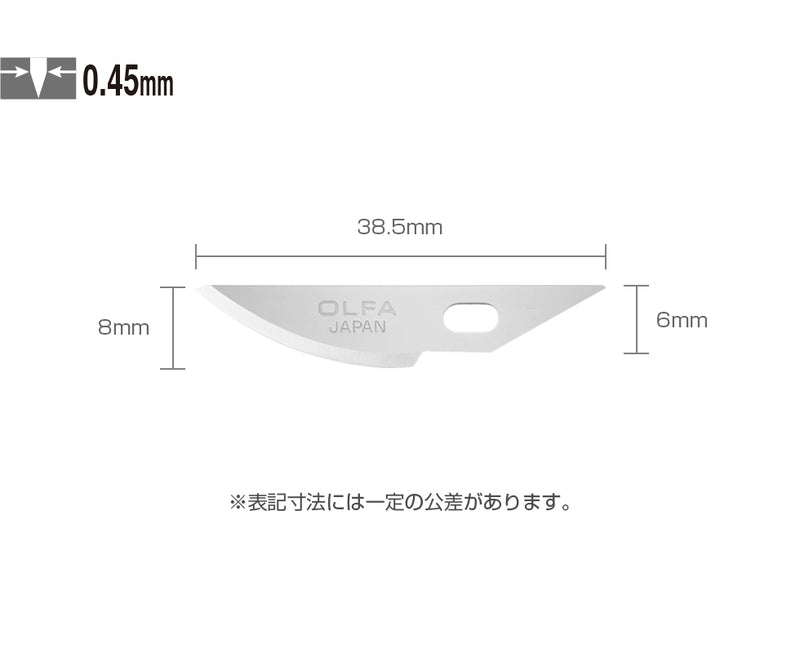 Spare Curved Carving Blade XB157K 曲線刃 JDM Version 日本內銷版 [KB4-R/5]